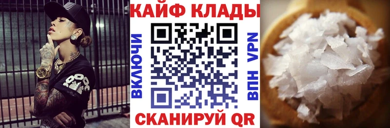 Купить наркотики сайты Болотное Alpha PVP Амфетамин кракен вход МАРИХУАНА МЕФ ГАШИШ