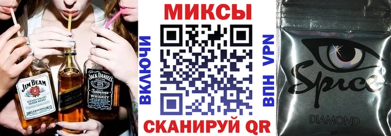 наркотики Болотное Бутират бутик