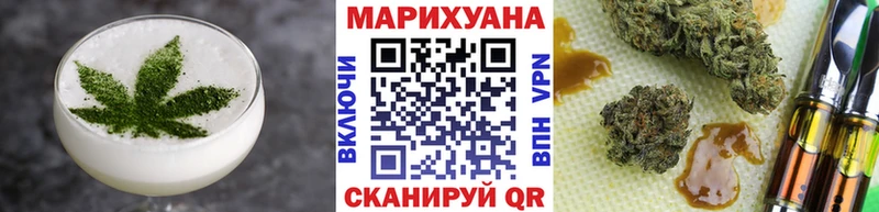 Еда ТГК конопля  Болотное 