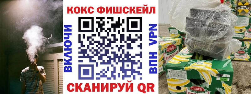 Кокаин 99%  где купить   Болотное 
