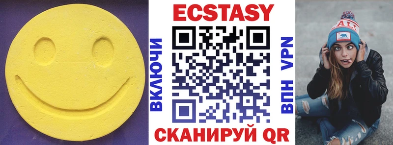 ЭКСТАЗИ диски  kraken ссылки  Болотное  купить  сайты 