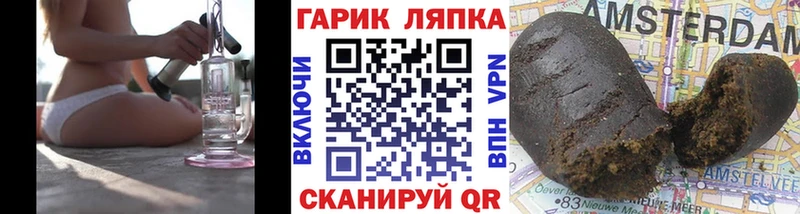 ГАШ Ice-O-Lator  Болотное 