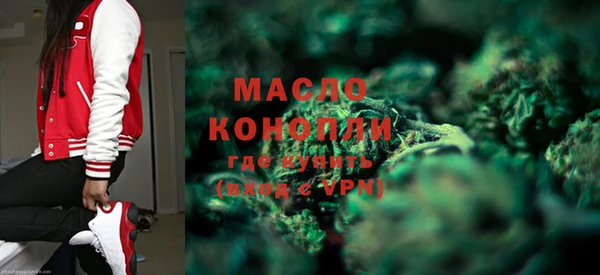 альфа пвп VHQ Щучье