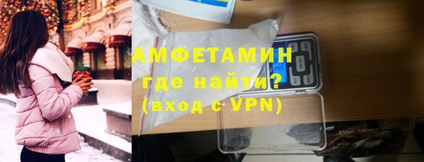 мет Щигры