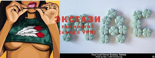 альфа пвп VHQ Щучье
