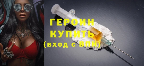 альфа пвп VHQ Щучье