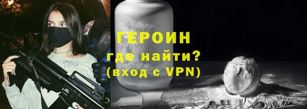 альфа пвп VHQ Щучье