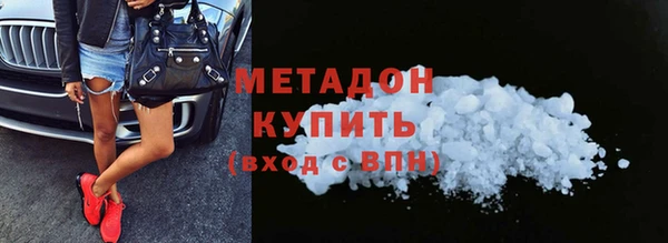 мет Щигры