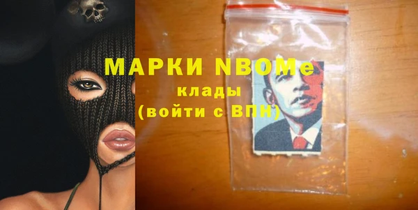 мет Щигры