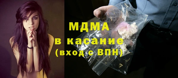альфа пвп VHQ Щучье