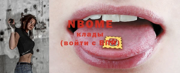 альфа пвп VHQ Щучье