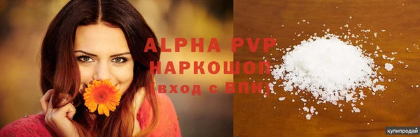 альфа пвп VHQ Щучье