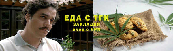 крисы Щёлкино