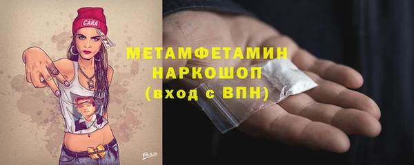 мет Щигры