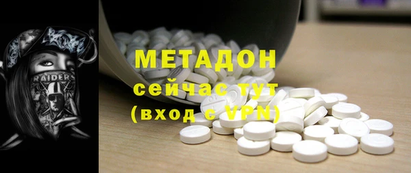 стафф Кстово