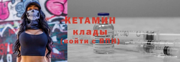 альфа пвп VHQ Щучье