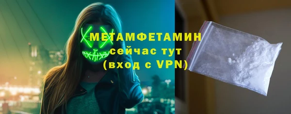альфа пвп VHQ Щучье