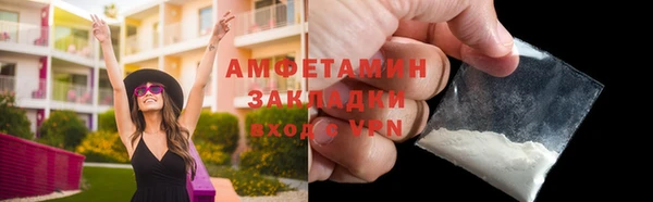 мет Щигры