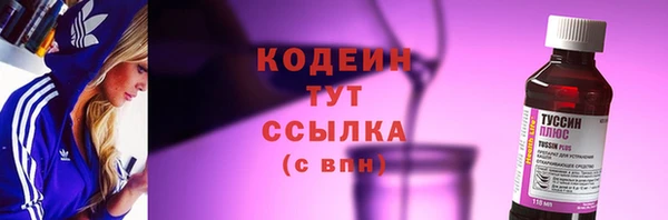 альфа пвп VHQ Щучье