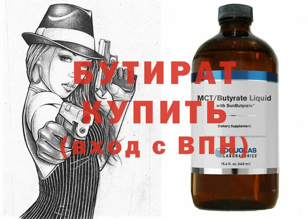 альфа пвп VHQ Щучье