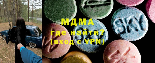 мет Крымск