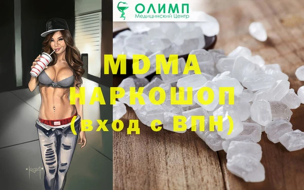 мет Щигры