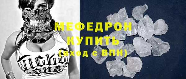 мет Щигры