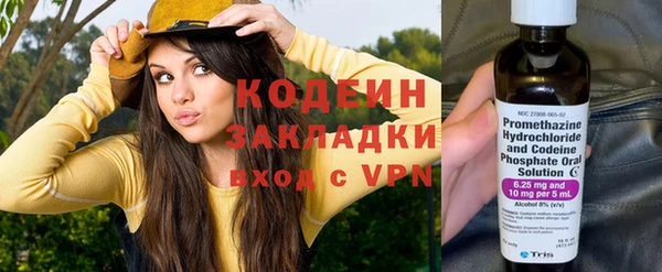 альфа пвп VHQ Щучье