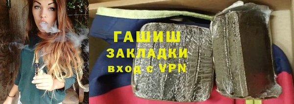 крисы Щёлкино