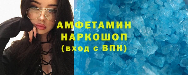 альфа пвп VHQ Щучье