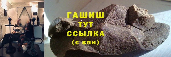 мет Щигры