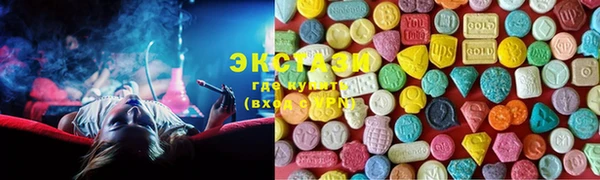альфа пвп VHQ Щучье