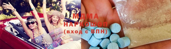 мет Щигры