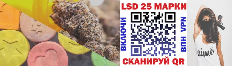 купить наркотик  Болотное  ЛСД экстази кислота 