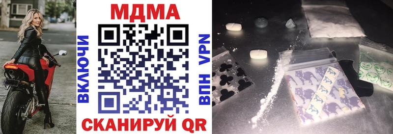 MDMA кристаллы  Болотное 