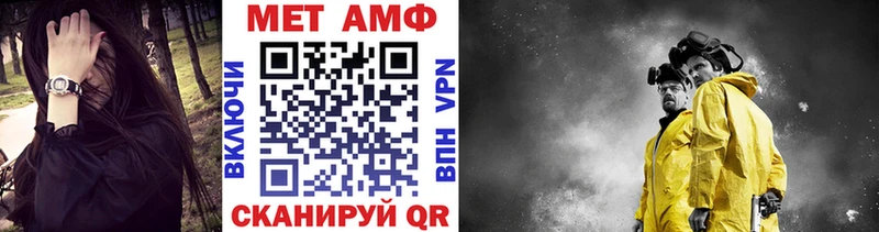 купить наркотик Болотное МЕТАМФЕТАМИН Декстрометамфетамин 99.9%