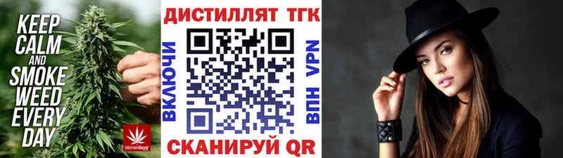 где купить наркоту Болотное KRAKEN tor Дистиллят ТГК THC oil
